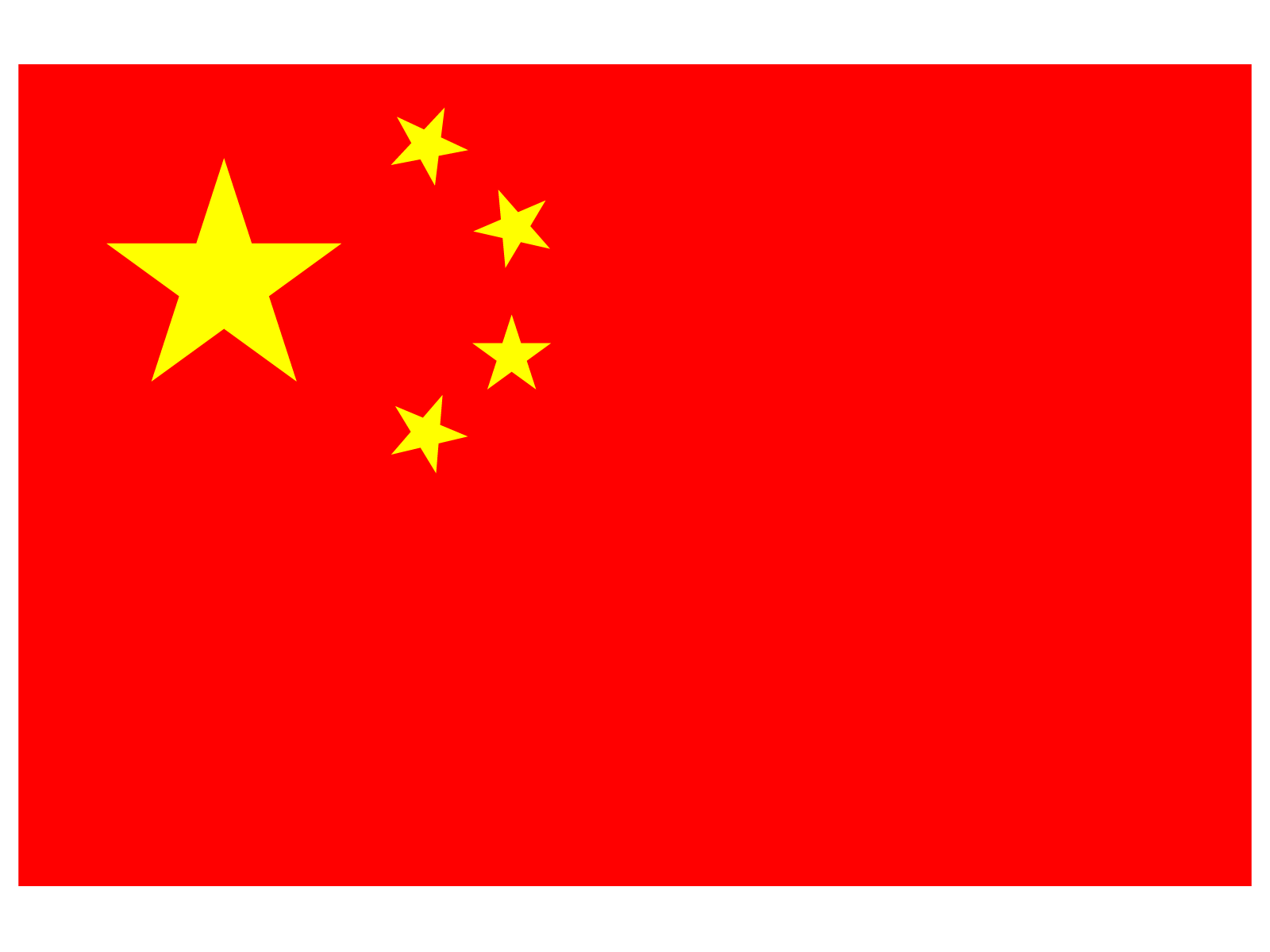 中国