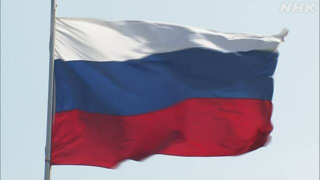 ロシア